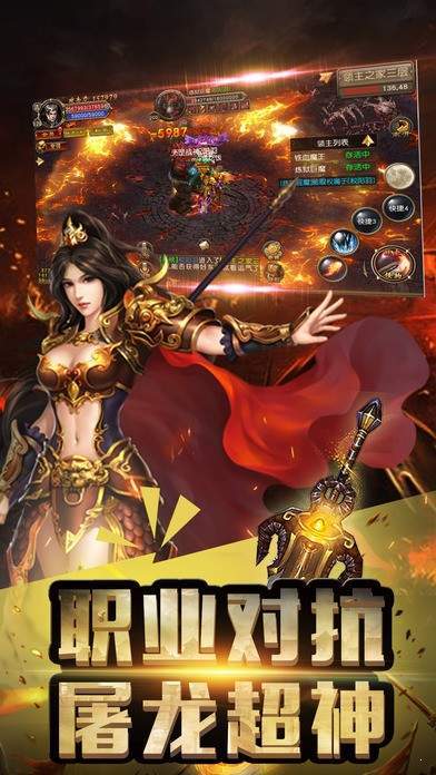 老传奇公益1.76小极品