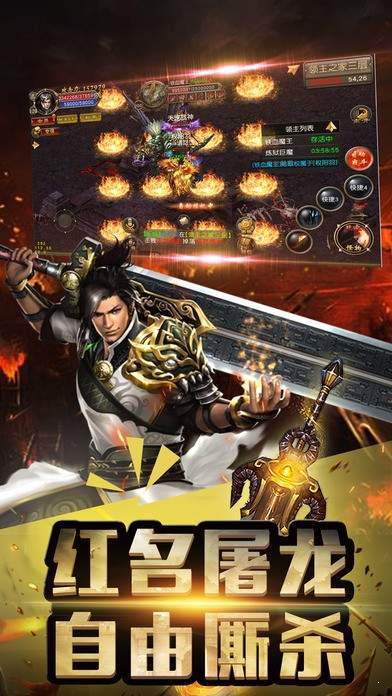 老传奇公益1.76小极品