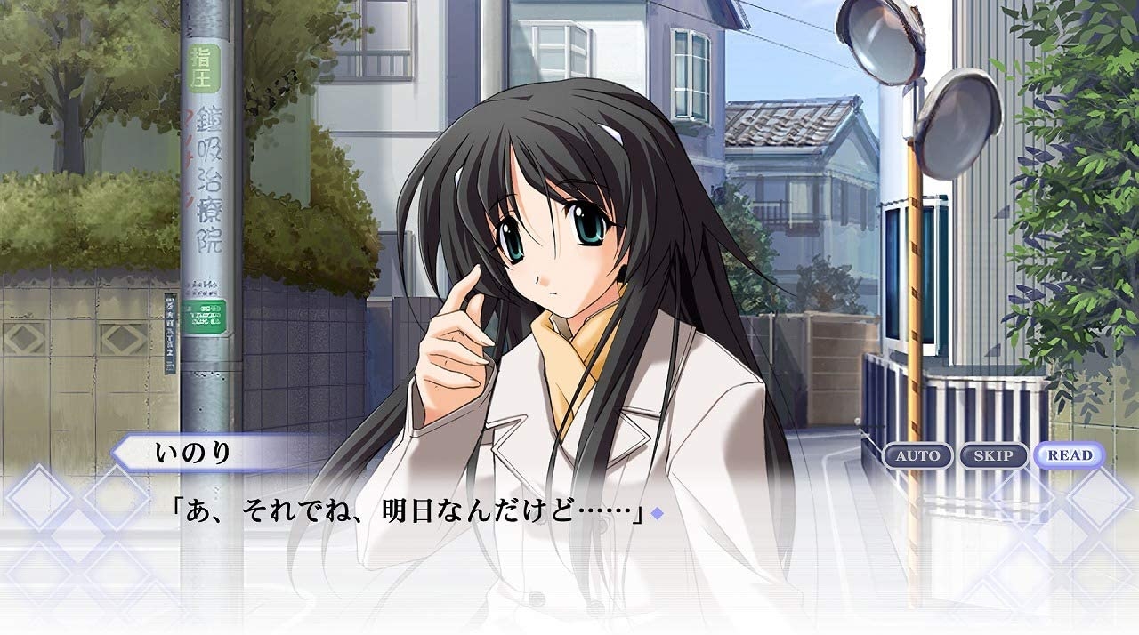 秋之回忆8无垢少女fd汉化版