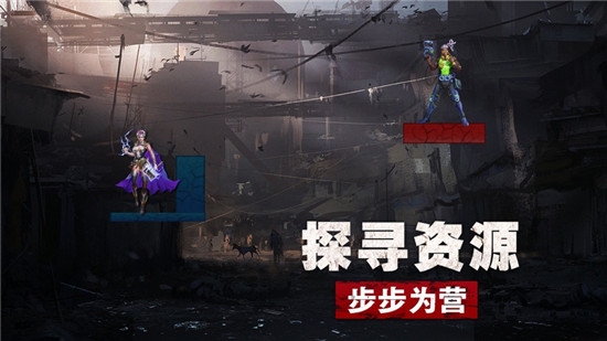 光明守卫者最新版