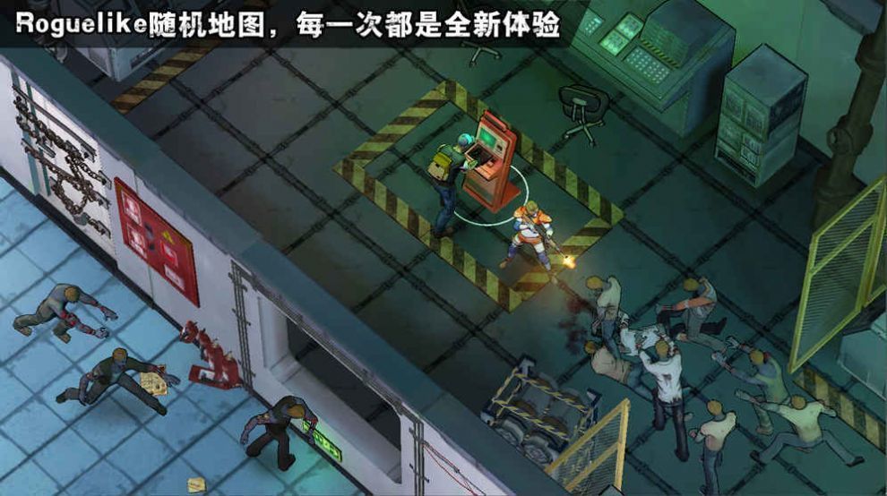 最后一个人类完整版