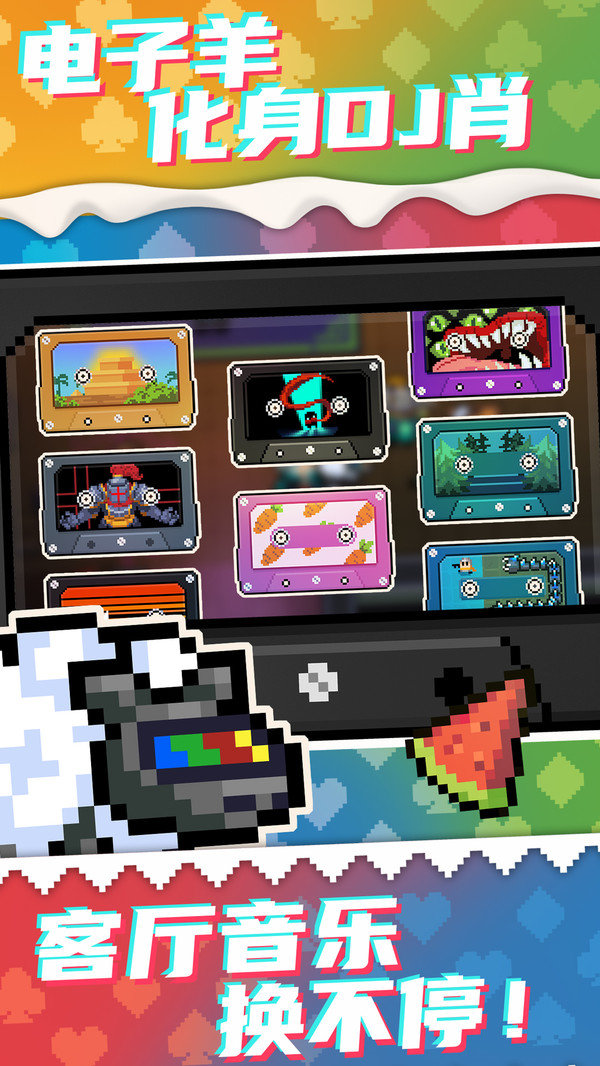 元气骑士2.8.6无邪破解版