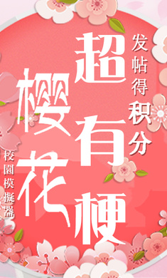 樱花校园模拟器1.037.05修改器