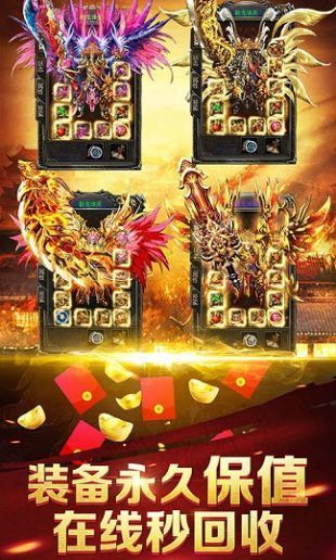 蓝月至尊版无限元宝修改器