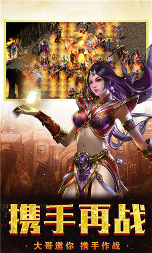 神途1.76金币合击