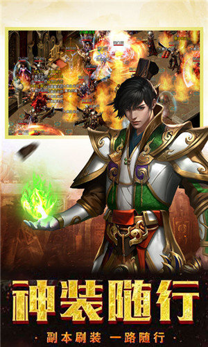 神途1.76金币合击