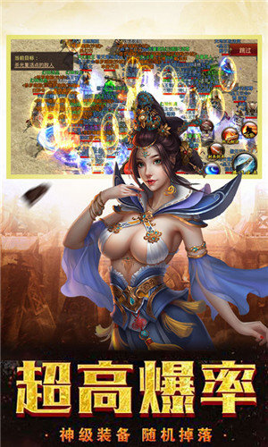 神途1.76大极品鉴定版