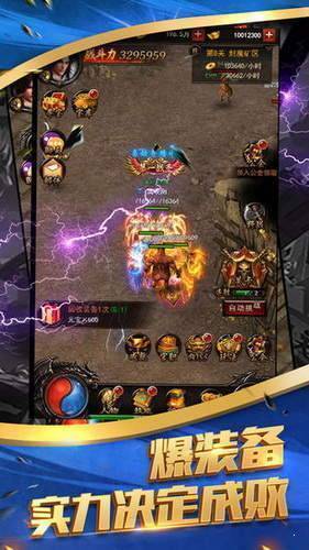 街溜x1刀999传奇