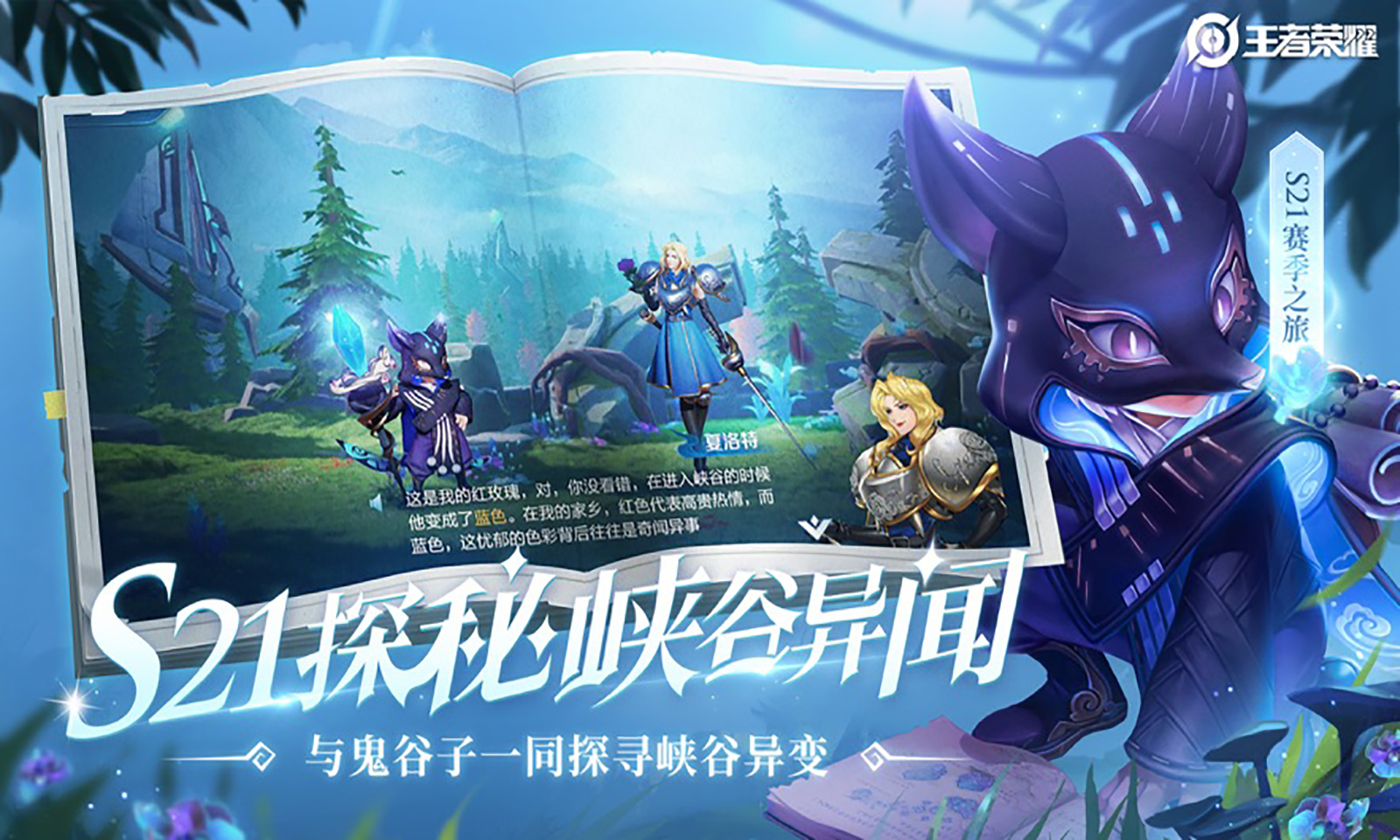 王者无限技能10.2最新版