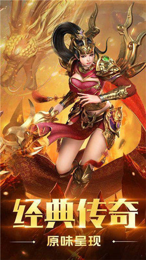 超快刀速全部送满传奇