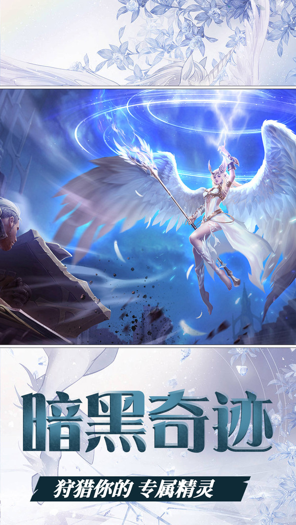 众神之下魔幻奇迹起源 众神之下魔幻奇迹起源