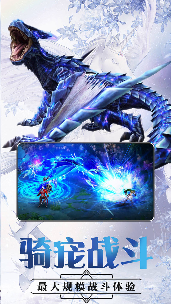 众神之下魔幻奇迹起源