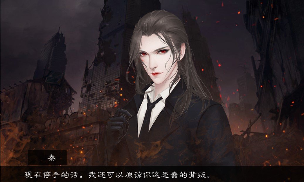 此生为祸破解版