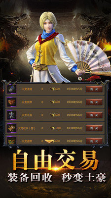 170公益复古传奇