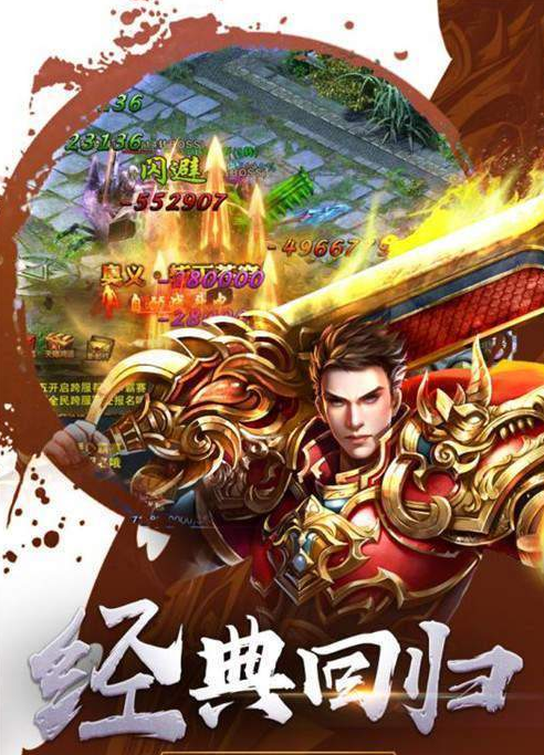 神之领域单职业无限刀