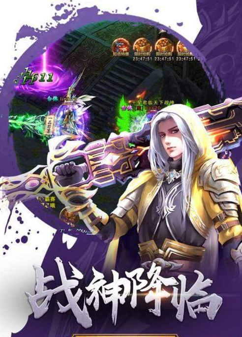 神之领域单职业无限刀