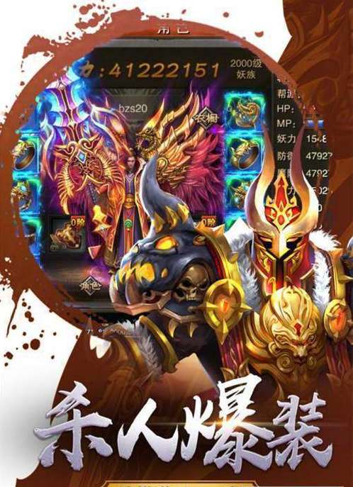 神之领域单职业无限刀