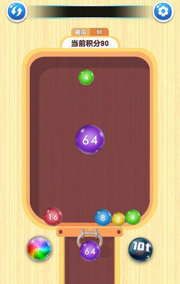 超级对对碰红包版