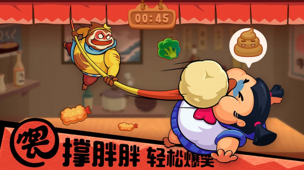 我贼能吃红包版