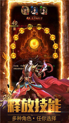 耀世火龙官网版