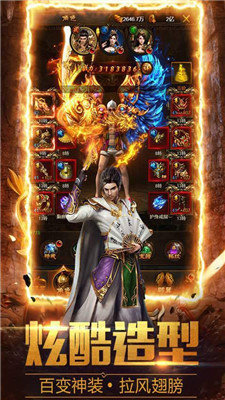 耀世火龙官网版