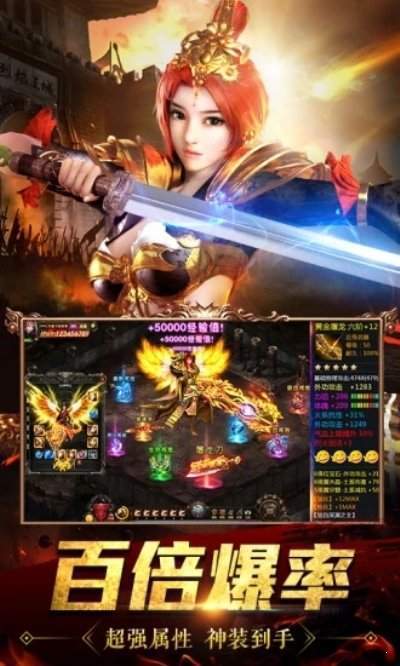 毒液单职业传奇手游