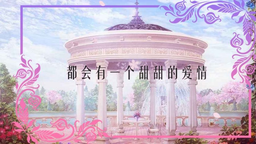 转生我要做恶役大小姐破解版