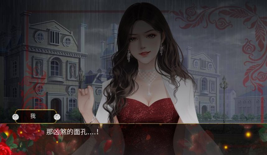 转生我要做恶役大小姐破解版