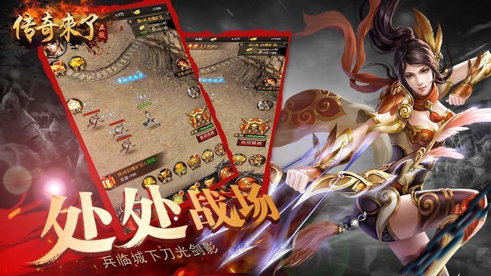 超变神途手游刀刀切割刀刀光柱