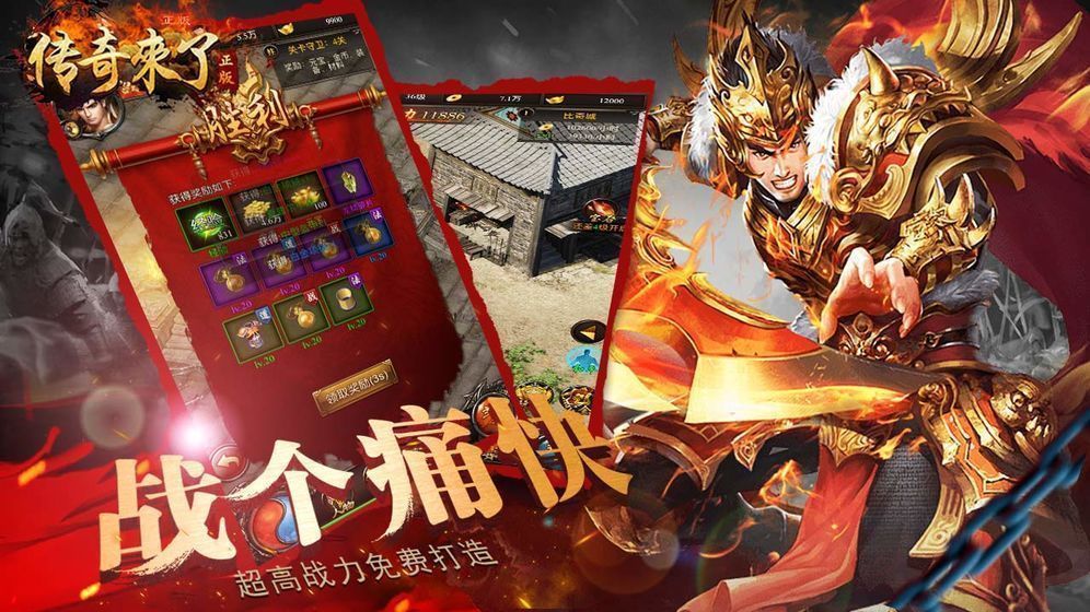 超变神途手游刀刀切割刀刀光柱