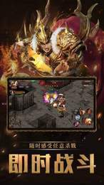 风之猎手高爆版