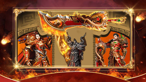 征战龙庭1.80变态火龙