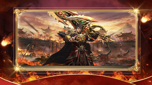 征战龙庭1.80变态火龙