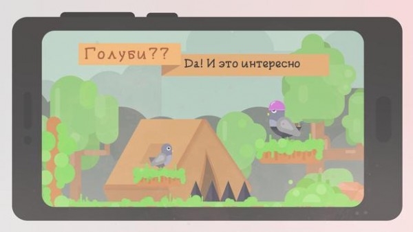 放下一些鸽子安卓版