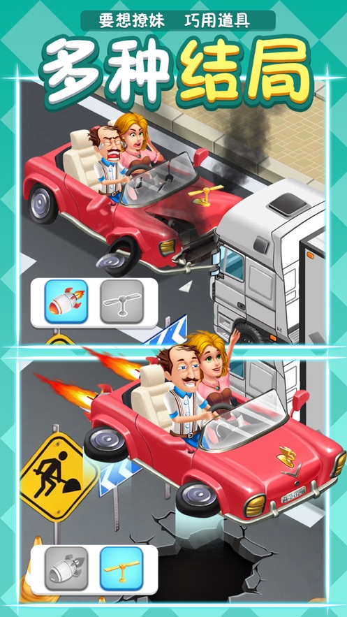 倒霉先生的梦幻庄园破解版