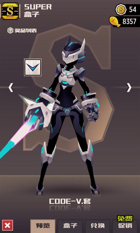 战斗少女跑酷2020万圣节破解版无限金币无限钻石