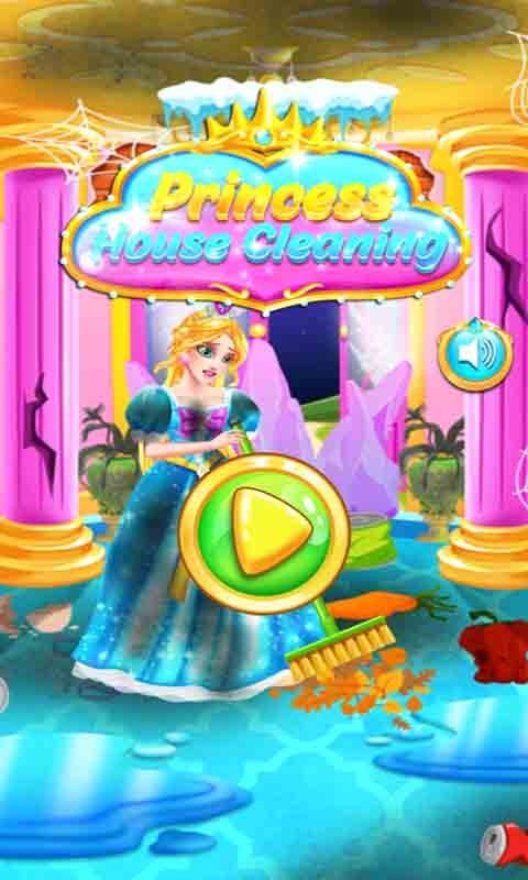 清洁小公主游戏