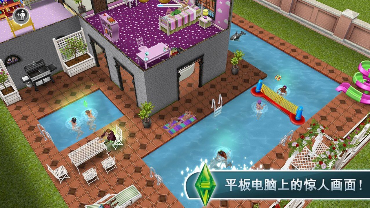 模拟人生破解版无限金币手机版 模拟人生破解版无限金币手机版