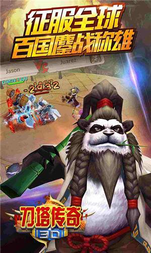 刀塔传奇5.0无限钻石版