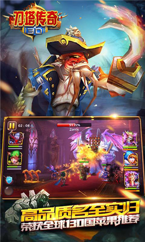 刀塔传奇5.0无限钻石版