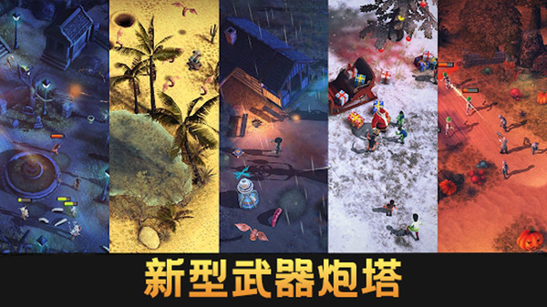 保卫向日葵破解版