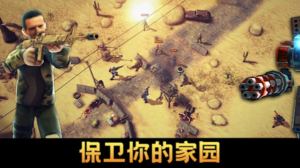 保卫向日葵破解版