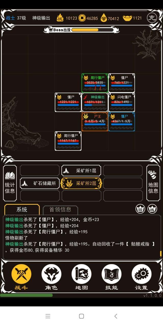 土城争霸文字破解版