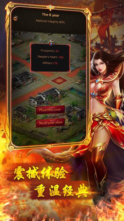 抖音2020传奇冰雪高爆版