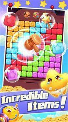 流行歌星的传说