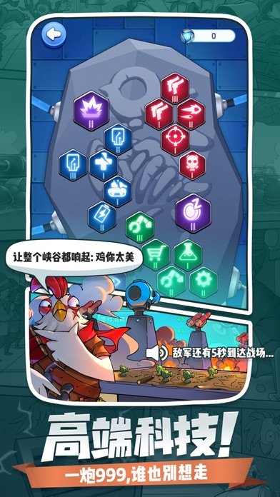 小兵别打我游戏