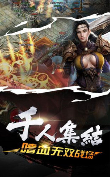 逆天狂战传奇单职业