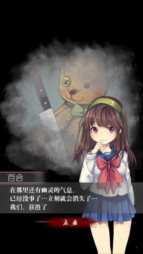 一个人的捉迷藏汉化版