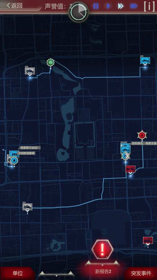 911接线员破解版