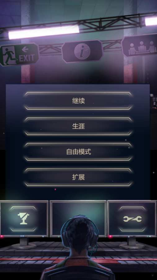 911接线员破解版